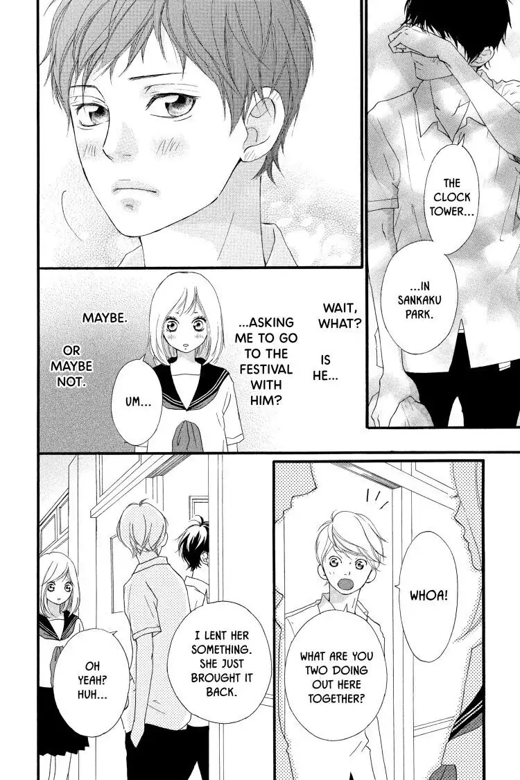 Ao Haru Ride Chapter 0 image 25